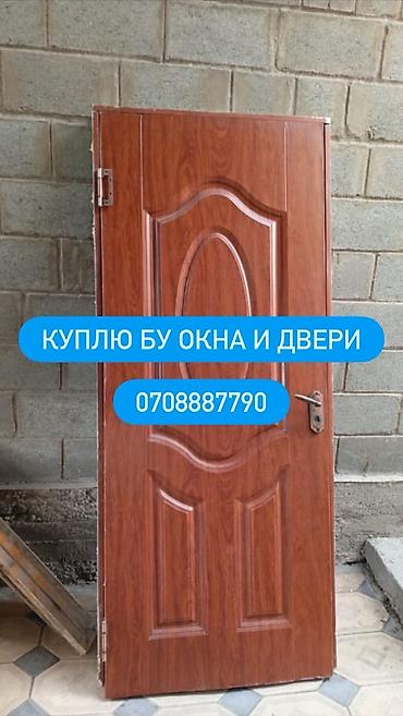 склад дверей: Покупка б/у окон и дверей Ищем к приобретению бывшие в употреблении — 1