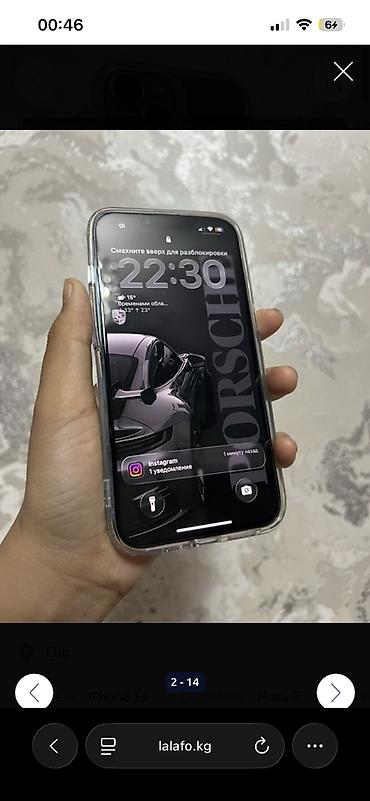 Apple iPhone: IPhone 13, 128 ГБ, Синий, 77 % — 2