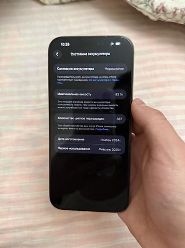 Apple iPhone: IPhone 16 Pro Max, Б/у, 512 ГБ, Desert Titanium, Защитное стекло, 93 % — 3