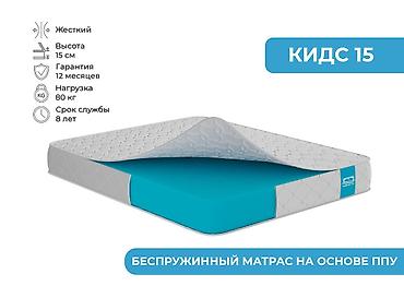 Матрастар: 🔥 ЛИКВИДАЦИЯ ГОТОВЫХ МАТРАСОВ — СКИДКИ ДО 40%! Освобождаем склад — — 3
