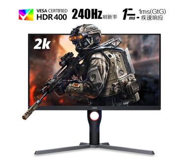 мониторы 180 гц: Монитор, AOC, Жаңы, 27" - 28"