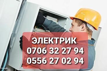 Электрик | Электр монтаждык жумуштар 6 жылдан ашык тажрыйба