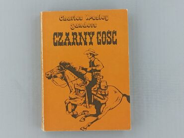 Книга, жанр - Нон-фікшн, стан - Дуже гарний