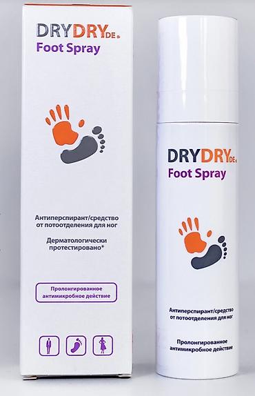 DRY DRY Foot Spray – ayaqlar üçün antiperspirant, giymeti 26manat lalafo.az -da DRY DRY Foot Spray – ayaqlar üçün antiperspirant, giymeti 26manat