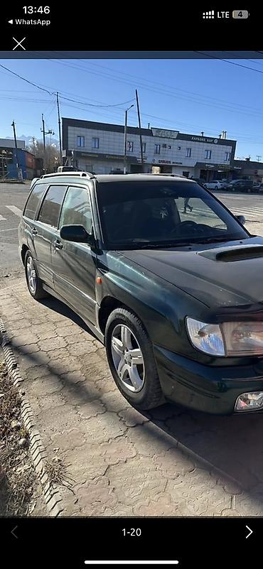 Subaru: Subaru Forester: 2000 г., 2 л, Автомат, Бензин, Универсал — 2