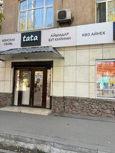 мейманкана город ош: Сдаем помещение под магазин обуви, 80 000 сом, 80 000 за месяц + 2