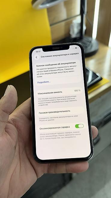 Apple iPhone: IPhone 12 Pro, 128 ГБ, 100 % — 6