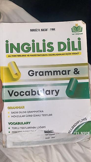 Книги и журналы: Məhsul: “İngilis Dili – Grammar & Vocabulary” (Nərgiz R. Nəcəf, NN — 1