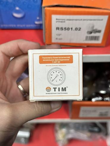 термометр бм 10 высокоточный: Термометр биметаллический TIM, аксиальное присоединение (модель — 1