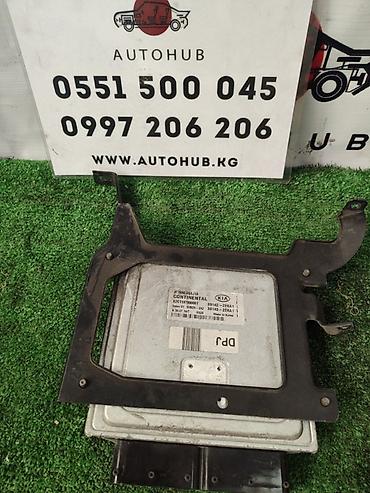5e fe: ЭБУ ДВС Kia K5 JF 2 2016 (б/у) ДВИГАТЕЛЬ / АКПП - в наличии — 1