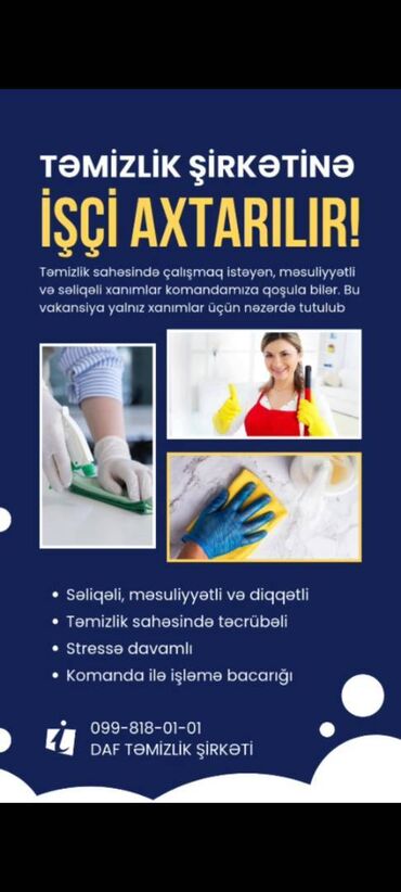 работа в грузчик: DAF təmizlik şirkətinə səliqəli və məsuliyyətli işçi xanımlar tələb