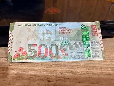 манат: 500 Манат, 2021 год, Состояние: Отличное — 1