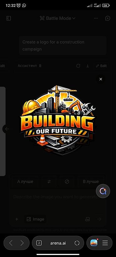 Дизайн, проектирование: Дизайн | Дома — 2