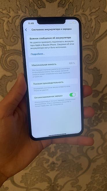poco c50: IPhone Xs Max, Б/у, 64 ГБ, 100 % — 4