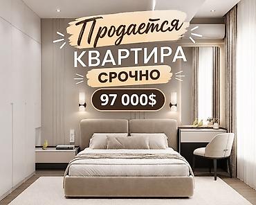 малодой гвардия: 2 комнаты, 52 м², Элитка, 15 этаж, Дизайнерский ремонт — 1