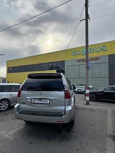 lexus lx 570 бампер: Lexus GX: 2003 г., 4.7 л, Автомат, Бензин, Внедорожник — 7