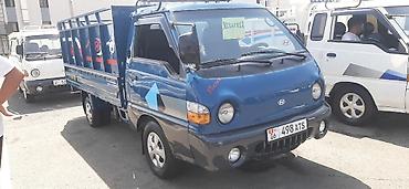 улан 2 купить: Hyundai Porter: 2002 г., 2.6 л, Механика, Дизель — 2