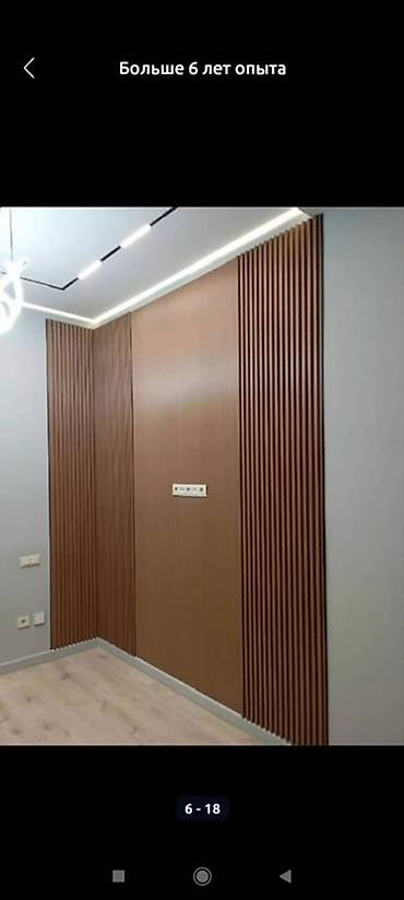 Другие виды отделочных работ: Больше 6 лет опыта — 6