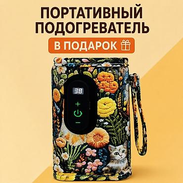 baby brezza цена: Стерилизатор и подогреватель для детских бутылочек, сосок, прикорма и — 3