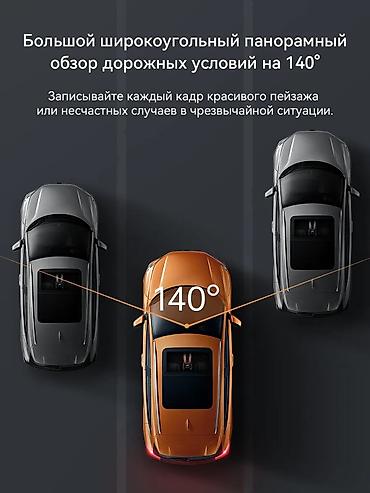 Видеорегистраторы: Видеорегистратор Новый, На лобовое стекло, Без GPS, Есть G-Sensor, Без антирадара — 12