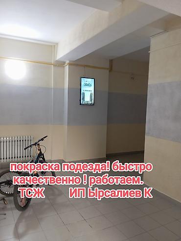 куплю профнастил бу: Предлагаем услуги по монтажу металлических кровельных конструкций — 8