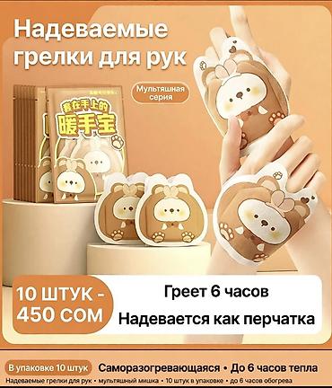 умные очки xiaomi бишкек: Перчатки, варежки, Унисекс, Новый — 2