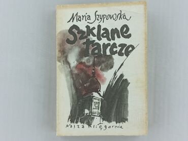 Book, genre - Non-fiction, condition - Very good