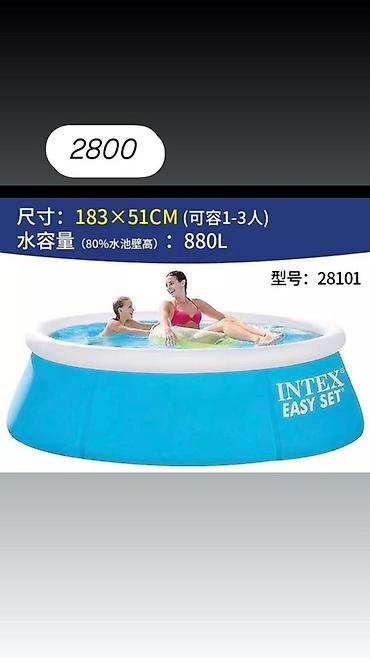 spa: Надувные бассейны для семьи и детей. От 950 с до 4200 с Варианты — 1