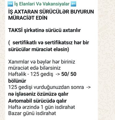 вакансии в баку без опыта работы: Taksi sürücüsü tələb olunur