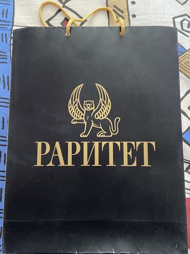 Кыргызский язык и литература: Кыргызская литература, 11 класс, Новый, Самовывоз — 14