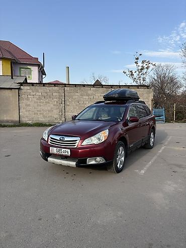 Subaru: Subaru Outback: 2010 г., 2.5 л, Вариатор, Бензин, Универсал — 2