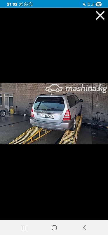 услуги эвакуатора бишкек: Subaru Forester: 2004 г., 2.5 л, Автомат, Газ, Внедорожник — 1