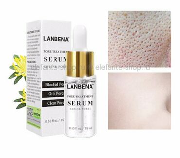 Косметика: Сыворотки LANBENA. - с гиалуроновой кислотой - с витамином С. - от — 5