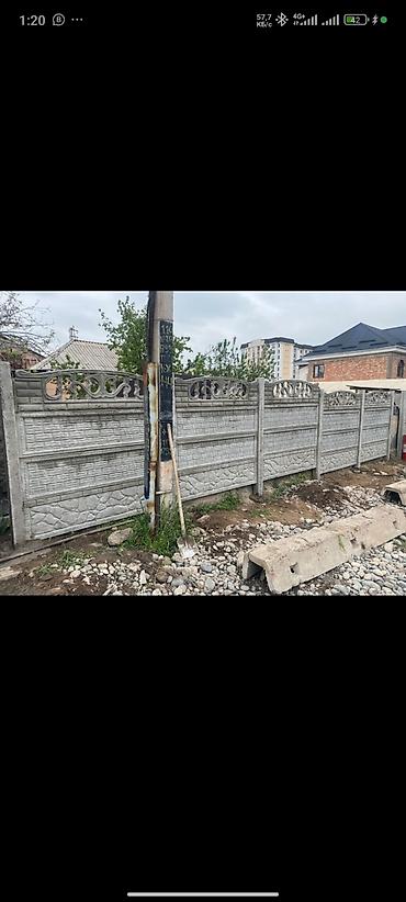 Заборы и ограждения: Заборы и ограждения, Бесплатная доставка — 17