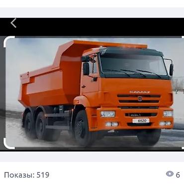 компрессор зил: Оптималка, Чистая, В тоннах, Камаз — 5