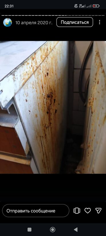 Уборка помещений: Уборка помещений, | Генеральная уборка, | Квартиры — 8