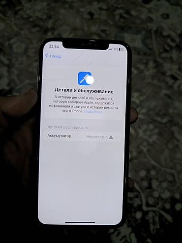ayfon 10x: IPhone Xs, Б/у, 64 ГБ, Чехол, 100 % — 3