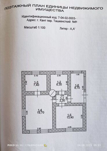 Долгосрочная аренда домов: 57 м², 3 комнаты, Бронированные двери — 26