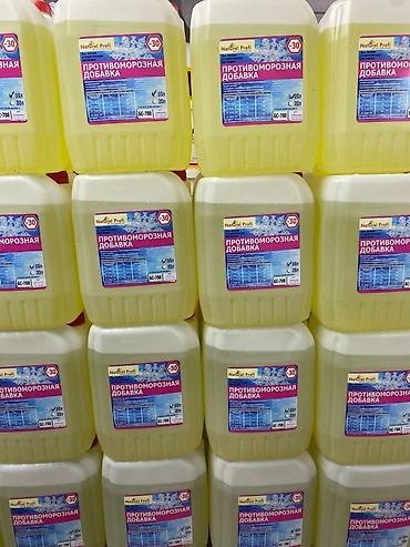 сухой лёд купить: Противоморозная добавка Natural Profi для бетона и строительных — 2