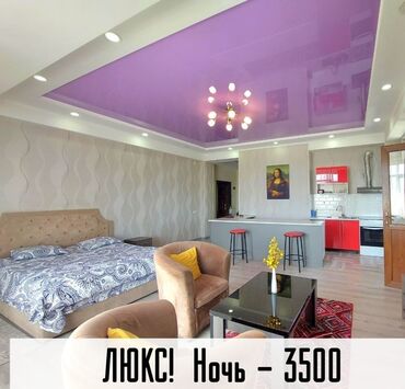 бишке: 1 комната, Интернет, Wi-Fi, Банные принадлежности, Телевизор