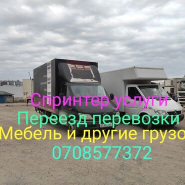 оборудование для вулканизация: Швея Универсал