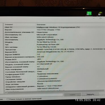 Настольные ПК и рабочие станции: Компьютер, ядер - 2, ОЗУ 8 ГБ, Для работы, учебы, Б/у, HDD + SSD