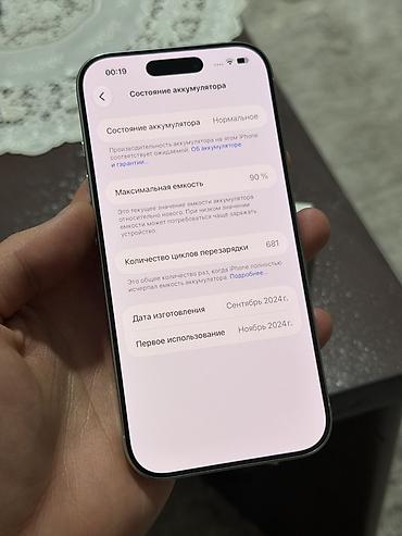 redmi 4 turbo pro: 16 pro 256gb White titanium Зарегистрированный В идеальном состоянии — 10