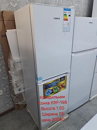 Холодильники: Холодильник Avest, Новый, Двухкамерный — 20