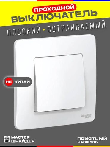 меняю на 07: Однофазные, Автоматические выключатели, Самовывоз, Б/у