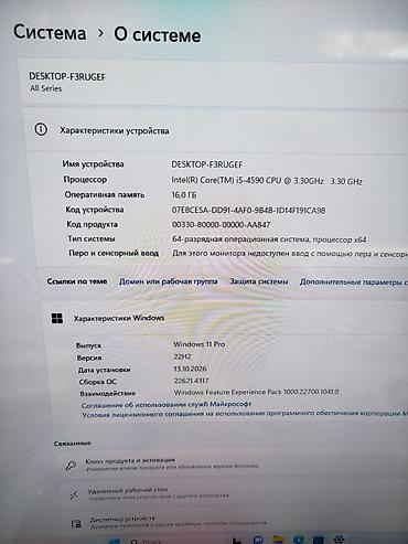 intel xeon: Компьютер, ядер - 4, ОЗУ 16 ГБ, Для работы, учебы, Б/у, Intel Core i5, AMD Radeon RX 580, HDD + SSD — 2