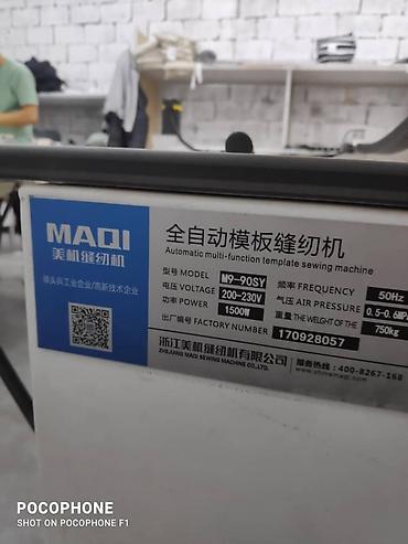 Другое оборудование для швейных цехов: Оборудование для курток, пуховиков. Шьем пуховики! Продаю — 10