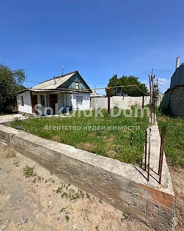 семье: 🏠Продается дом в с. Сокулук, верхняя зона 🟡 Комнаты: 3 🟡 Участок: 8 — 2