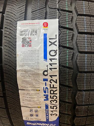 nankang: Зимняя шина фирма Nankang made in Taiwan. Размер задних 315/35R21 — 2