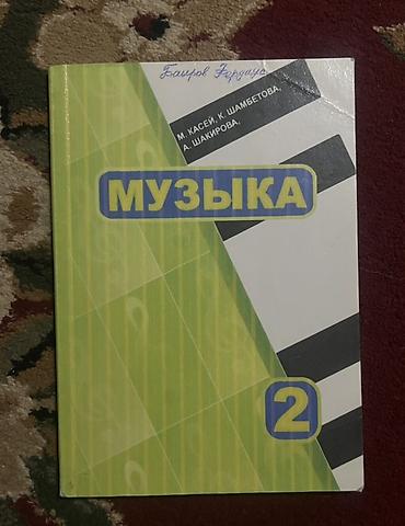 поур: Новый пользовались аккуратно состояние идеальное Есть уступка — 10